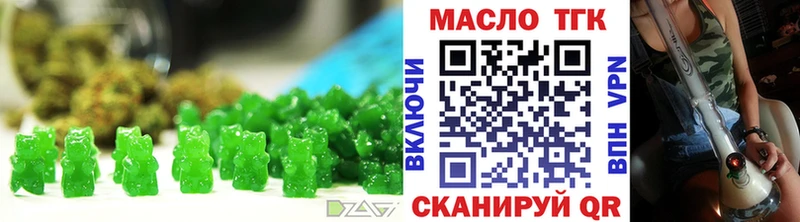Печенье с ТГК марихуана  цены   Долинск 