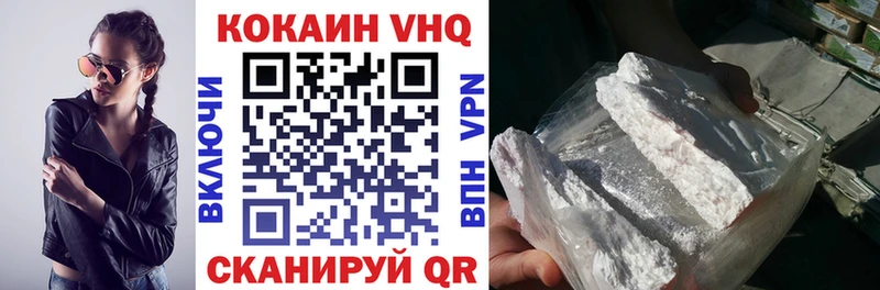 blacksprut ссылки  Долинск  COCAIN Перу  купить наркотики цена 