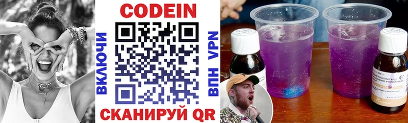 hydra ONION  Долинск  Кодеин напиток Lean (лин)  где можно купить  