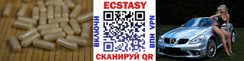 mega зеркало  Долинск  Экстази 300 mg 