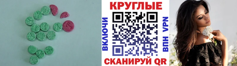 Экстази mix Долинск