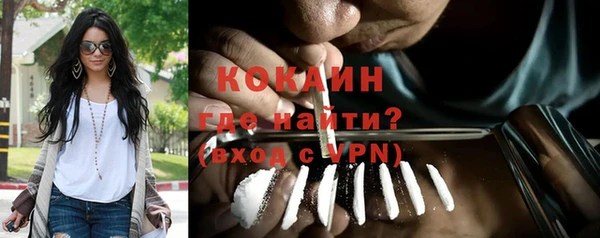 таблы Горнозаводск