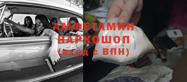 COCAINE Горняк
