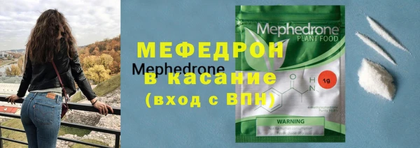 таблы Горнозаводск