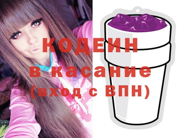 каннабис Галич