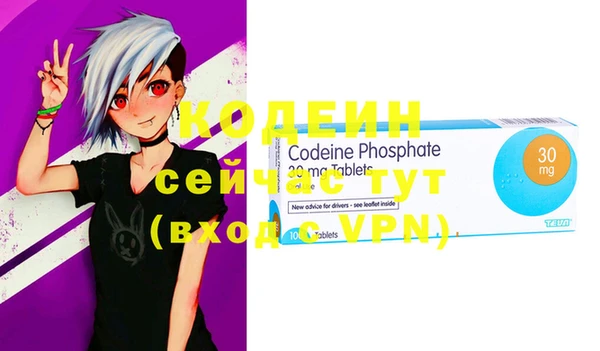 COCAINE Горняк