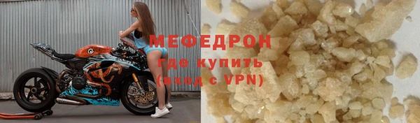 таблы Горнозаводск