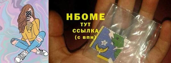таблы Горнозаводск