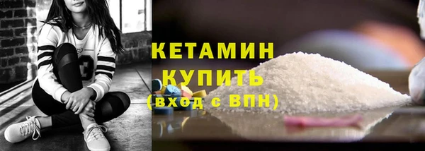 мефедрон VHQ Семикаракорск