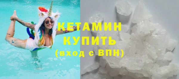 COCAINE Горняк