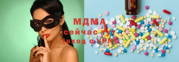 COCAINE Горняк