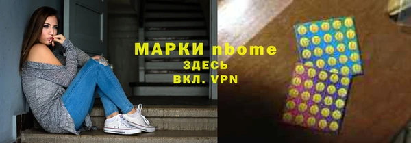 COCAINE Горняк
