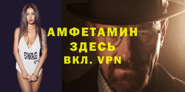 таблы Горнозаводск