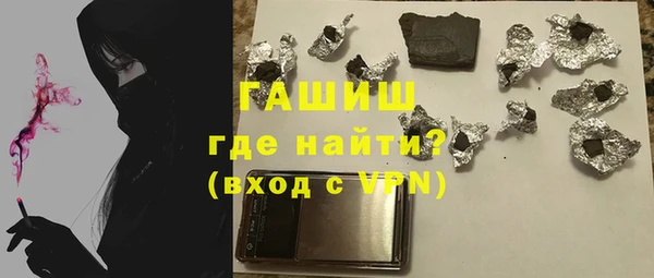мдма Горно-Алтайск