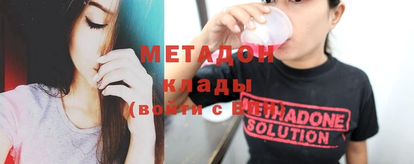 COCAINE Горняк