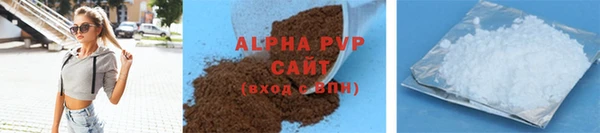 мдма Горно-Алтайск