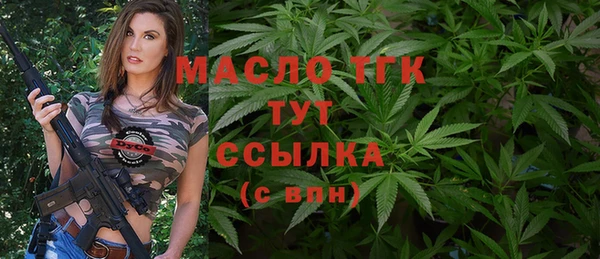 таблы Горнозаводск