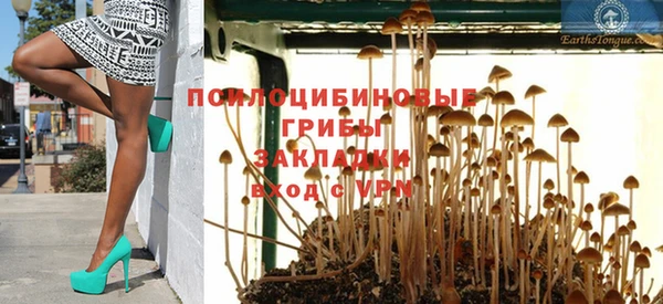 мдма Горно-Алтайск