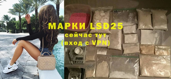 таблы Горнозаводск