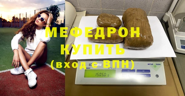 таблы Горнозаводск