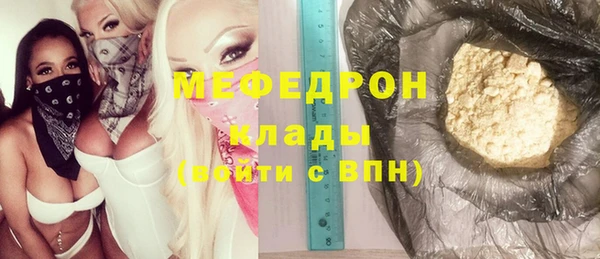 мдма Горно-Алтайск