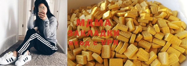 COCAINE Горняк
