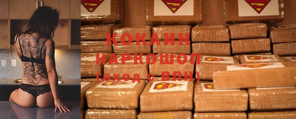 таблы Горнозаводск