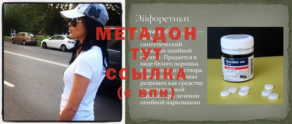 мдма Горно-Алтайск
