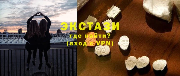 таблы Горнозаводск