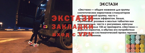 COCAINE Горняк