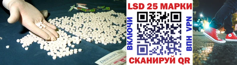 Лсд 25 экстази кислота  хочу наркоту  Долинск 