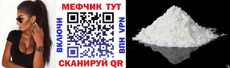 МЕФ VHQ  Долинск 