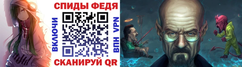 Метамфетамин Methamphetamine  Долинск 
