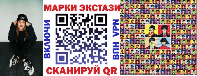 Марки NBOMe 1,8мг Долинск