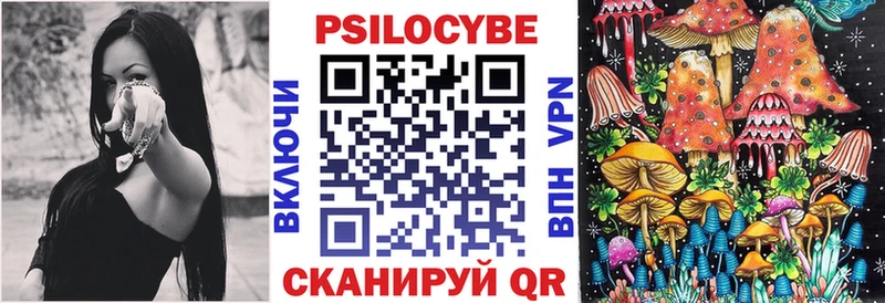 Псилоцибиновые грибы Magic Shrooms  Долинск 